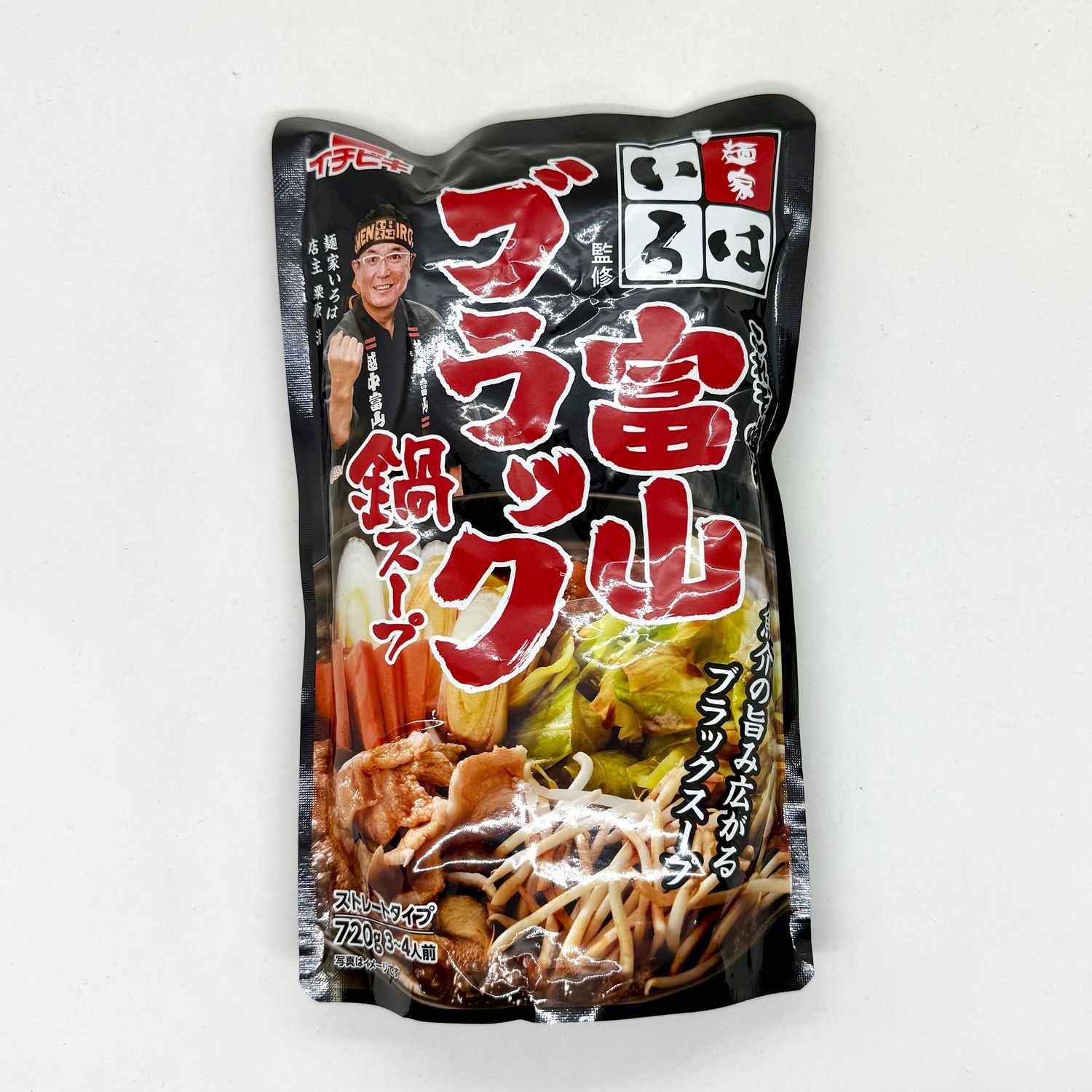 Ichibiki Hot Pot Toyama Black