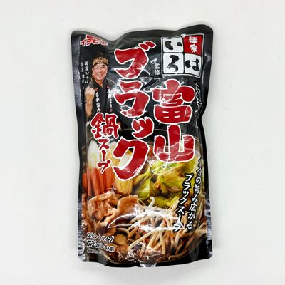 Ichibiki Hot Pot Toyama Black