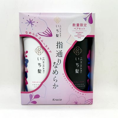 Ichikami Shampoo Set Smoothing