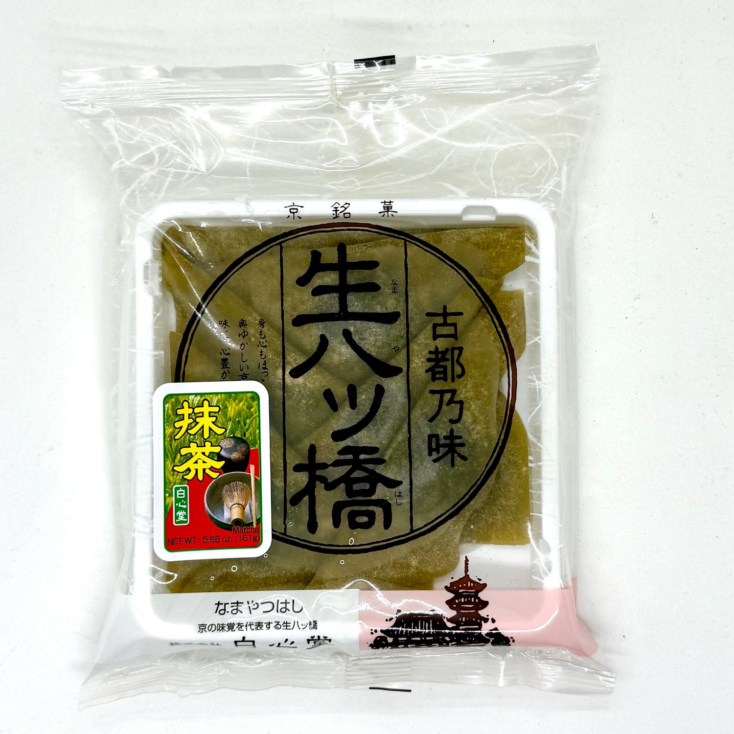Hakushindo Yatsuhashi Matcha