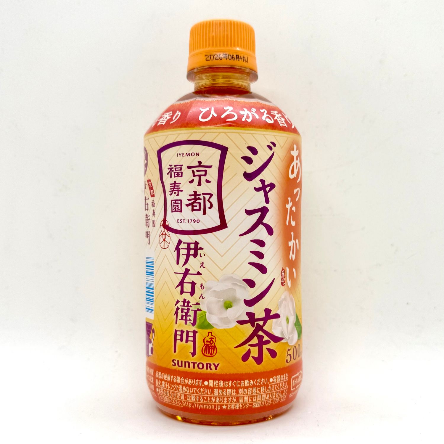 Iemon Jasmin Tea For Hot