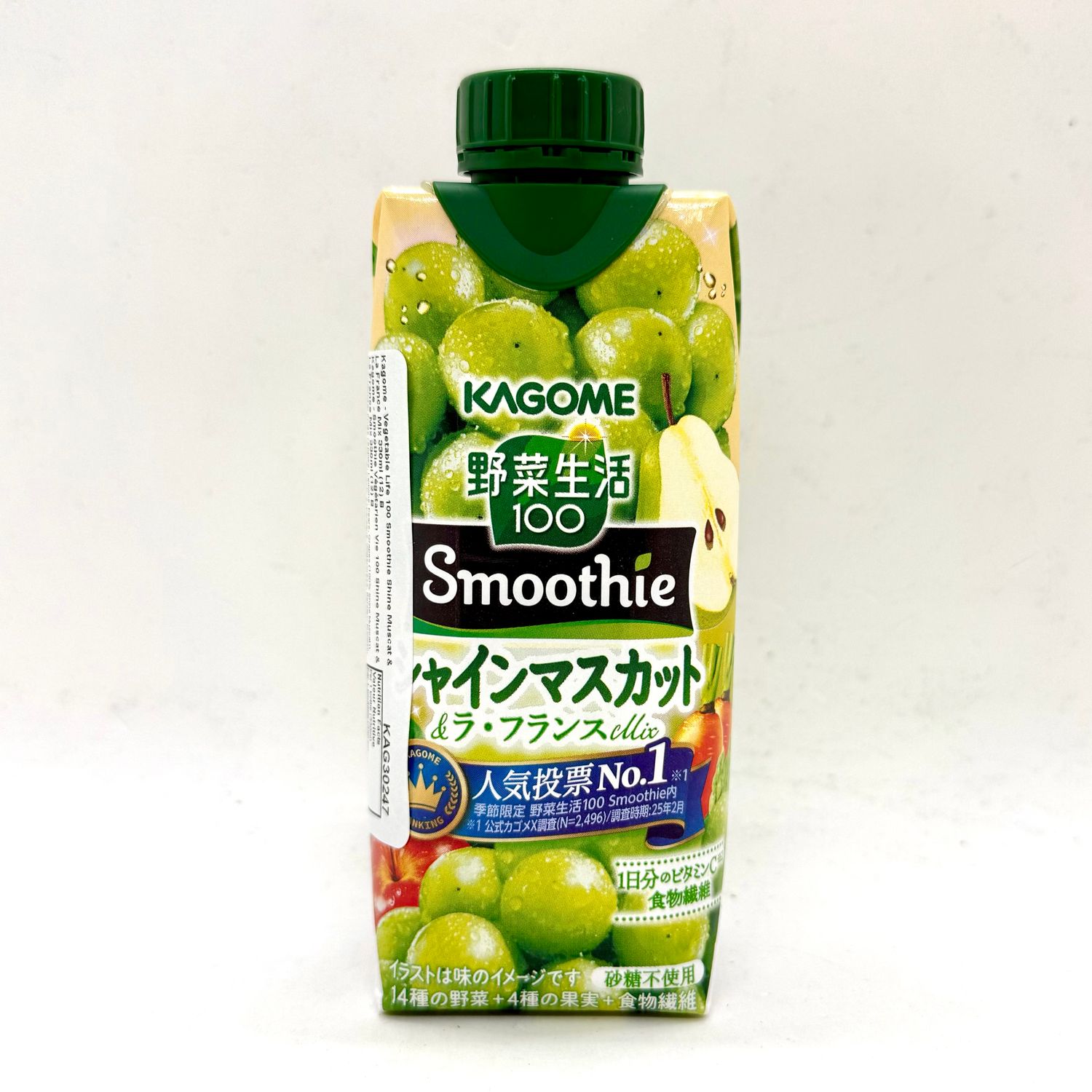 Kagome Yasai Smoothie Shine Muscat