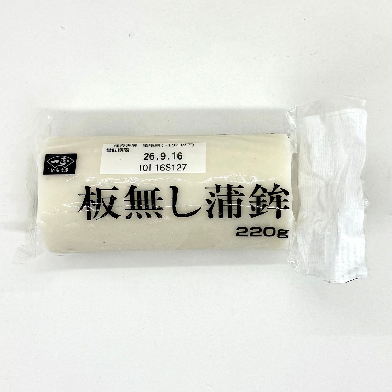 Kamaboko Itanashi White