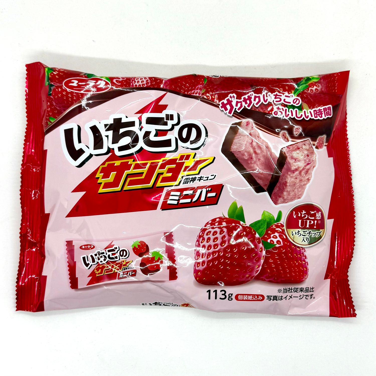 Ichigo No Thunder Bag