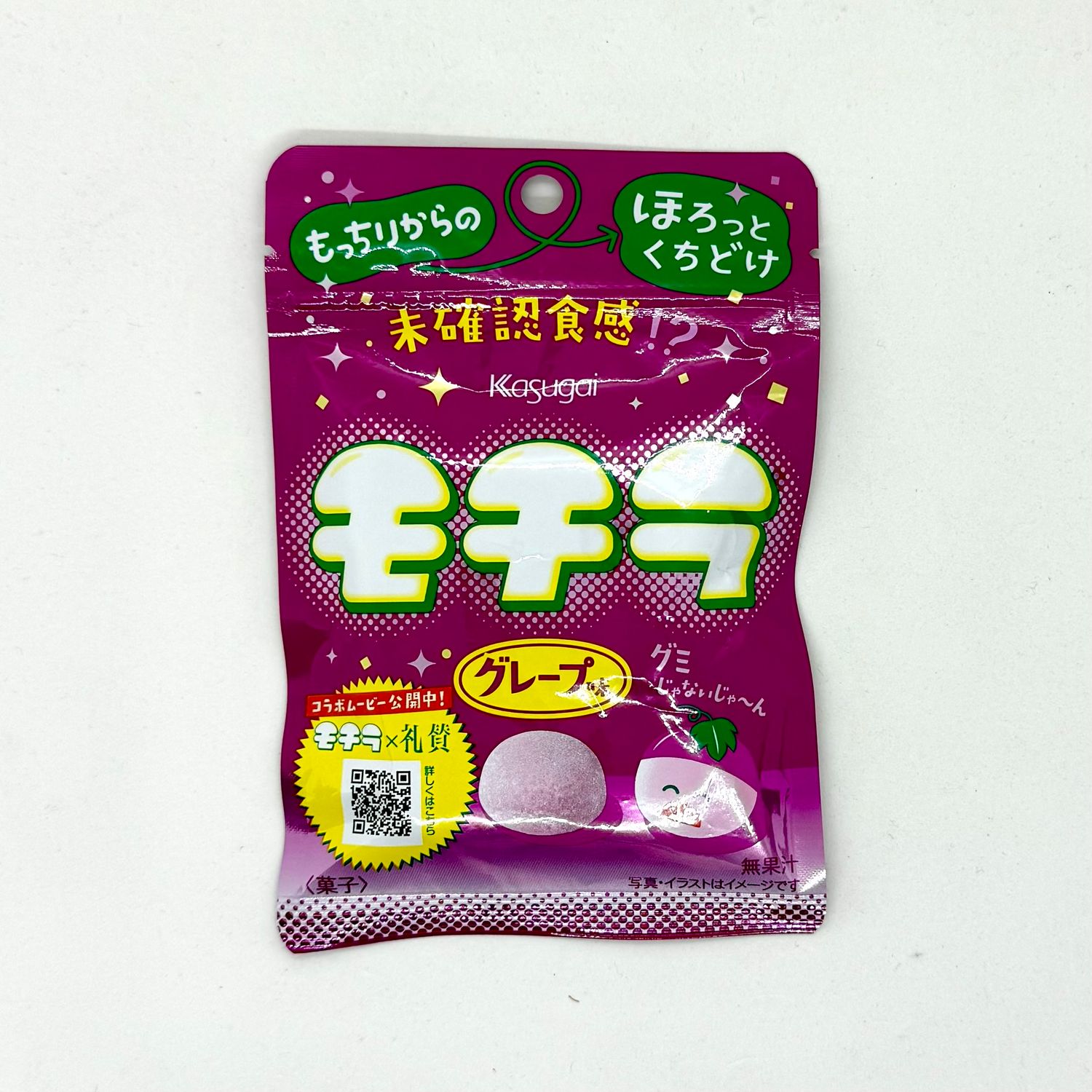 Kasugai Mochira Grape