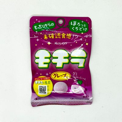 Kasugai Mochira Grape