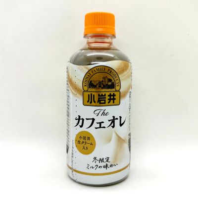 Koiwai The Cafe Au Lait