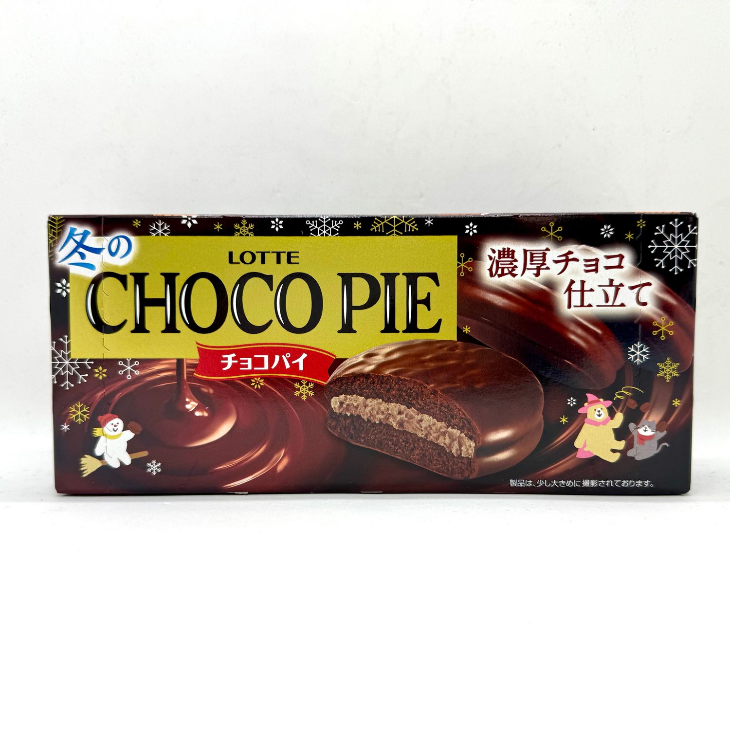 Lotte Choco Pie Fuyu