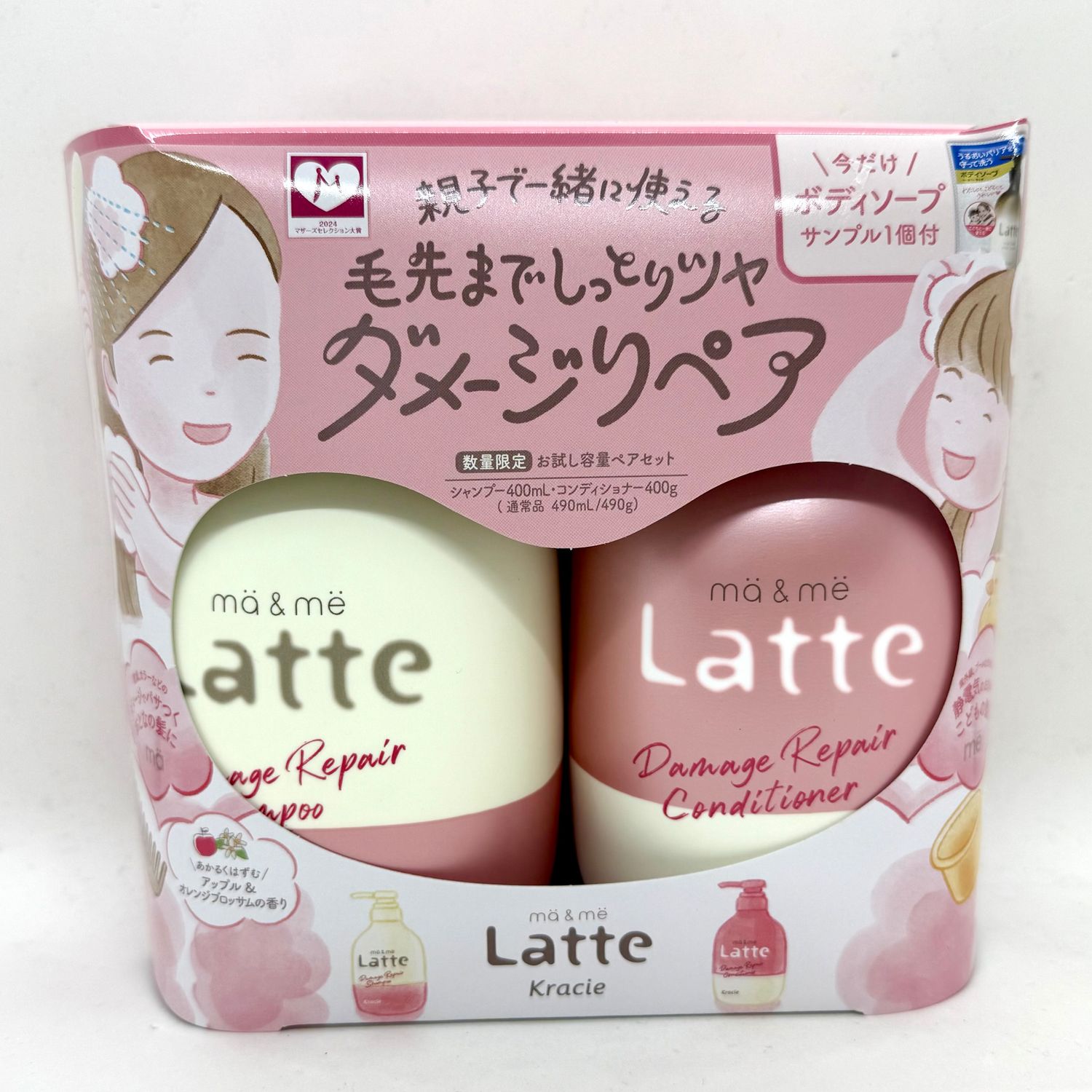 Kracie Latte Shampoo Set Damage