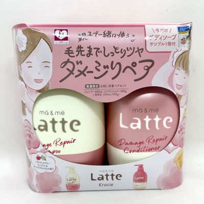 Kracie Latte Shampoo Set Damage