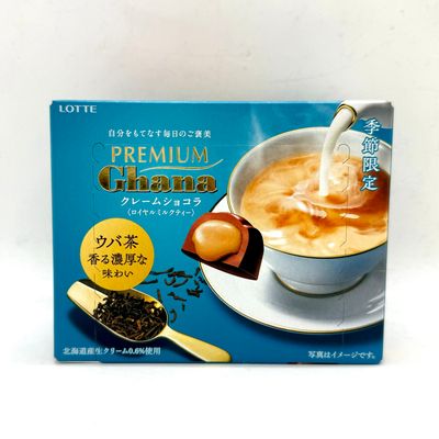 Lotte Ghana Preminum Choco Royal Milk Tea