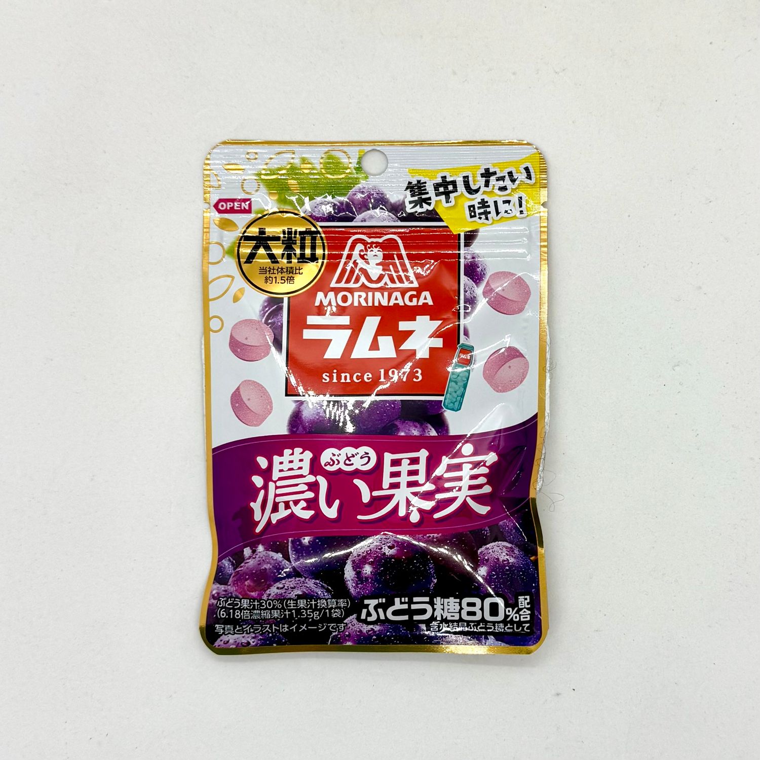 Morinaga Big Ramune Budo