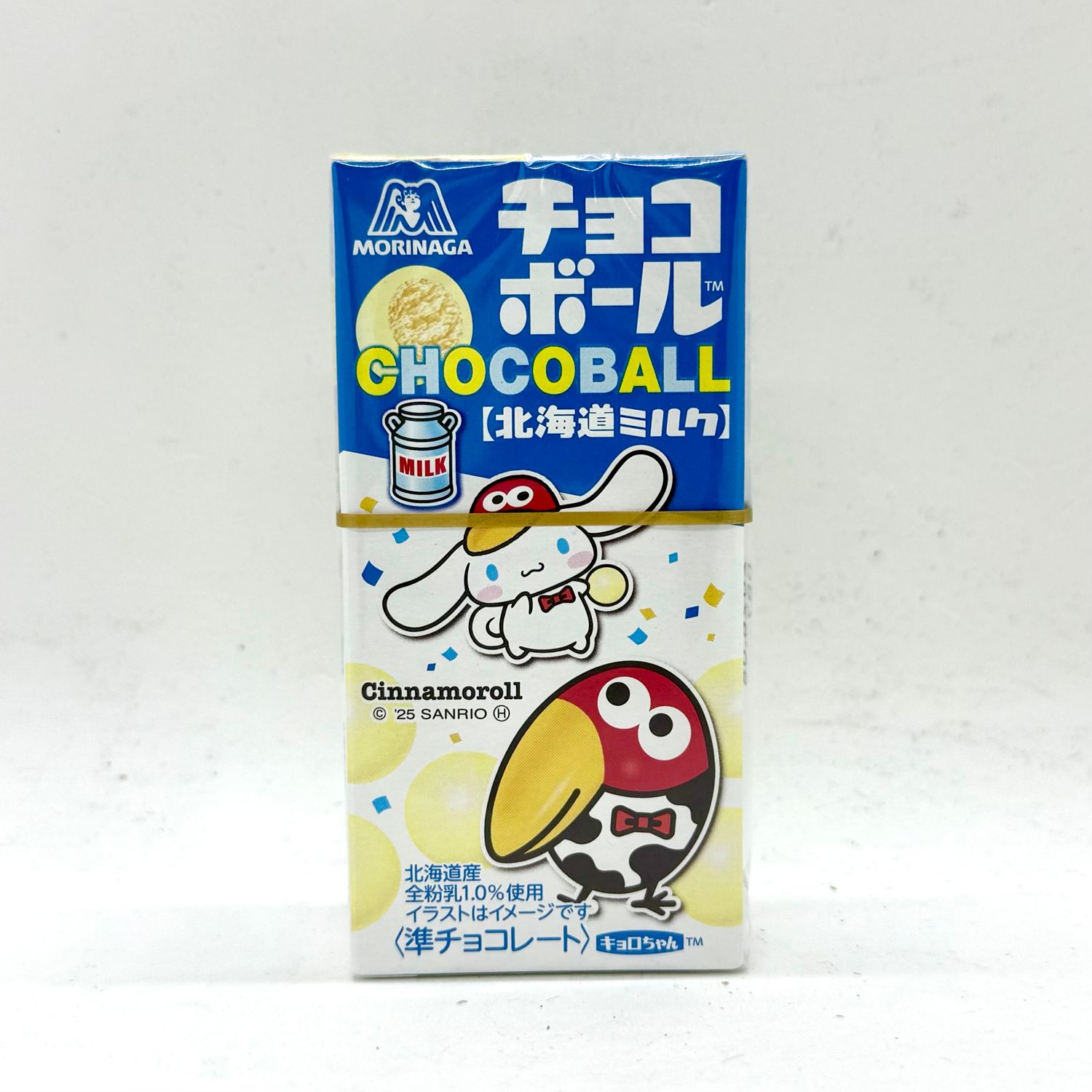 Morinaga Choco Ball Hokkaido Milk