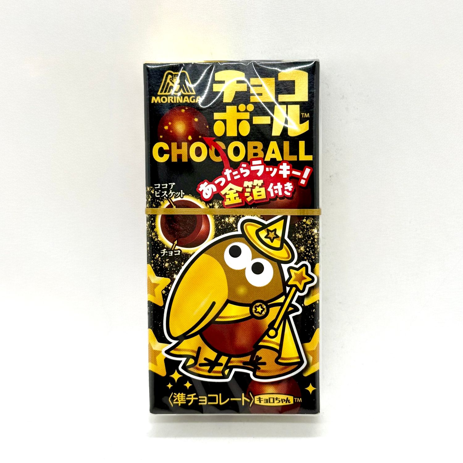 Morinaga Choco Ball