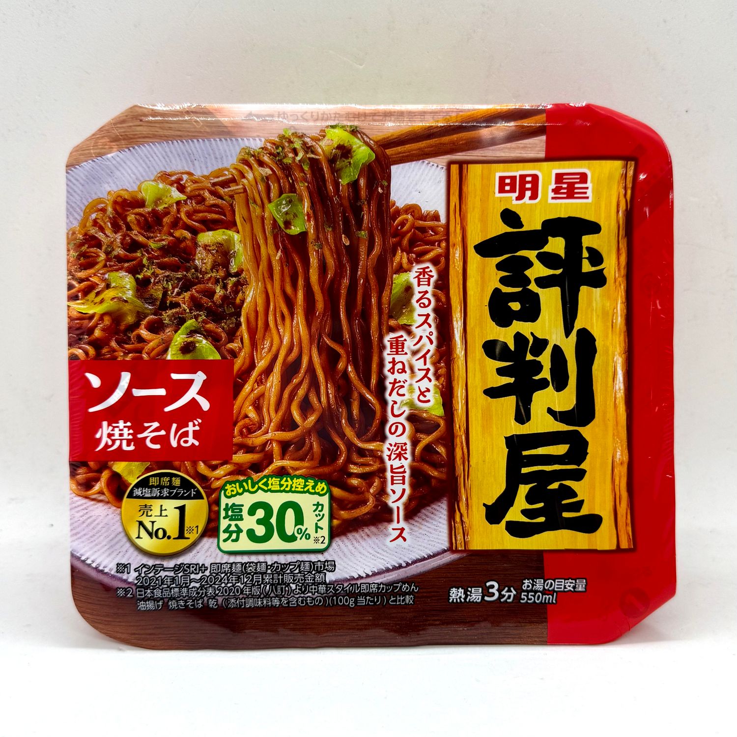 Myojo Hyobanya Yakisoba