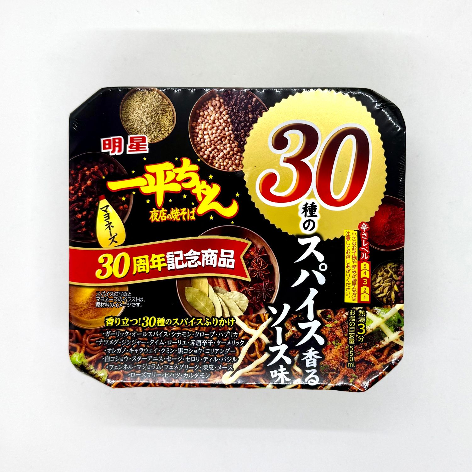 Myojo Ippei Chan Spice