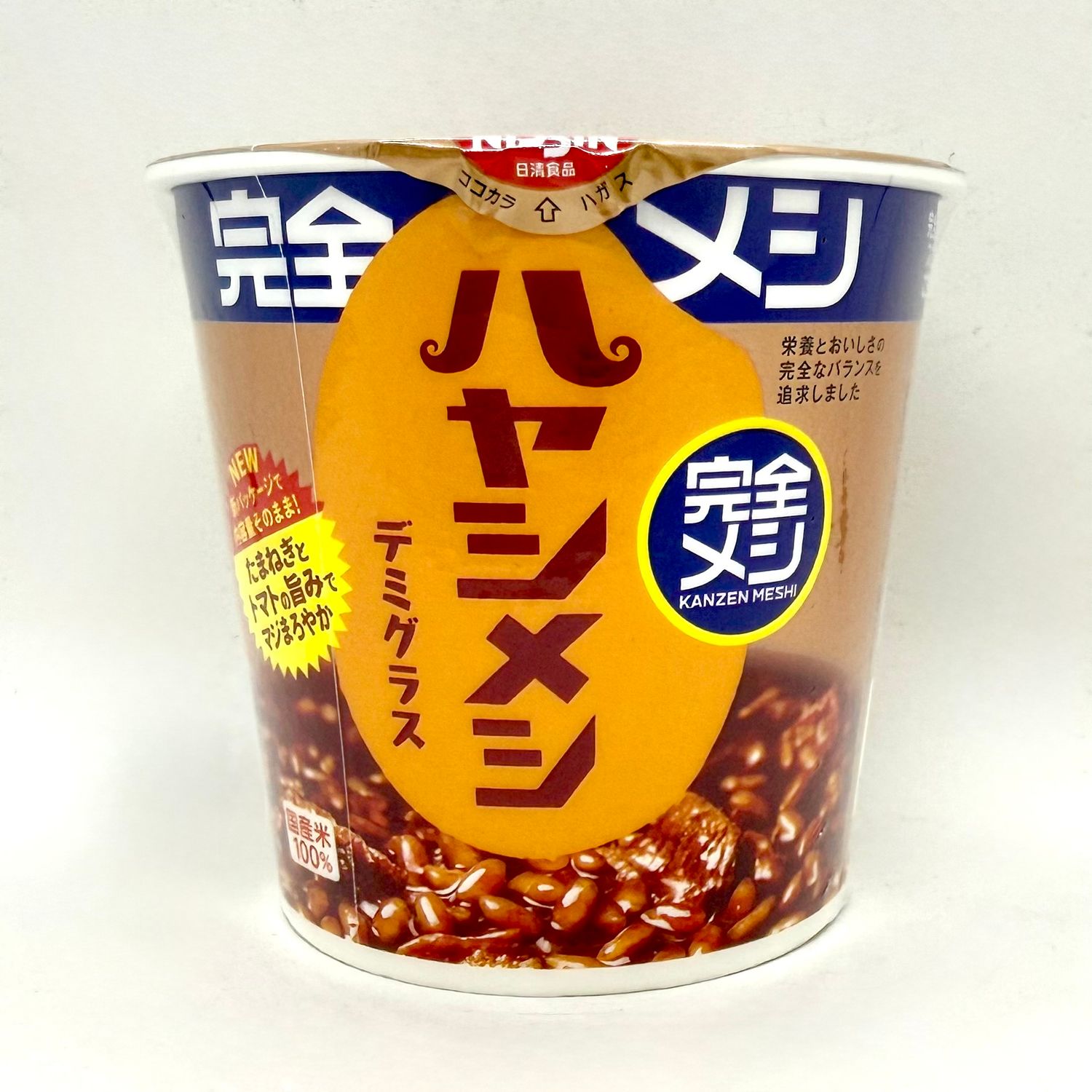 Nissin Hayashi Meshi