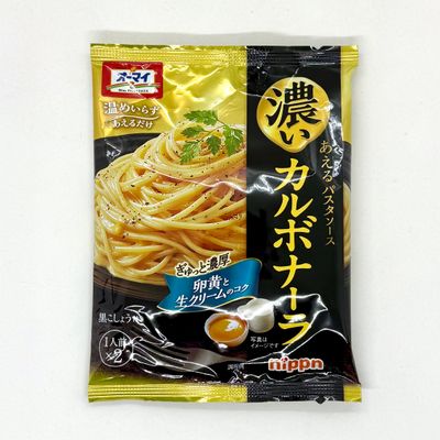 Ohmy Pasta Sauce Koi Carbonara