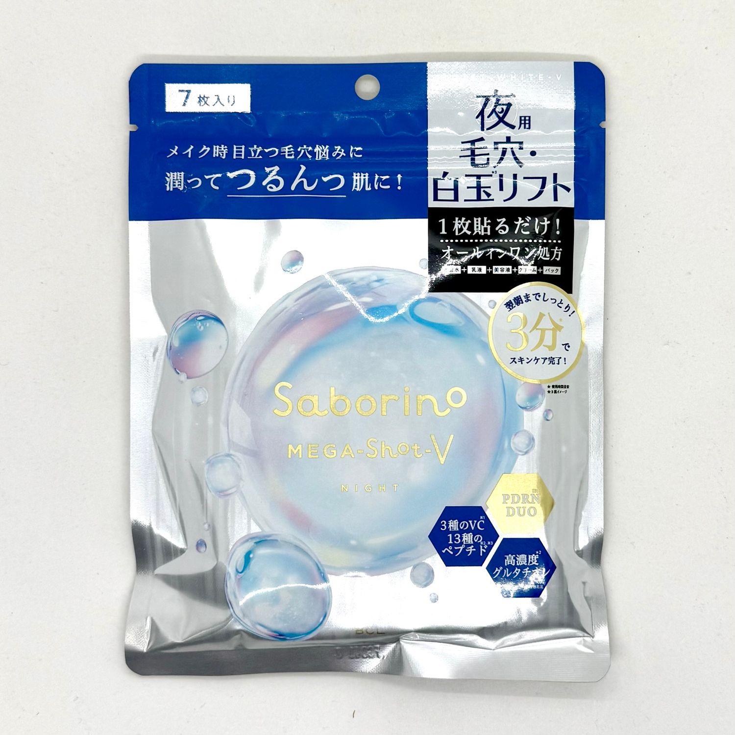 Saborino Mega Shot-V Mask