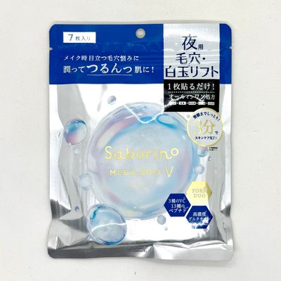 Saborino Mega Shot-V Mask