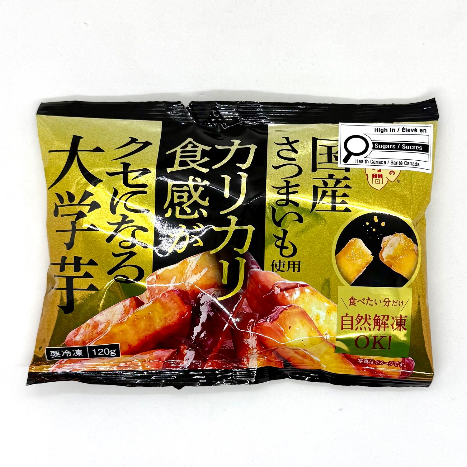 Sweet Potato Daigaku Imo 120g