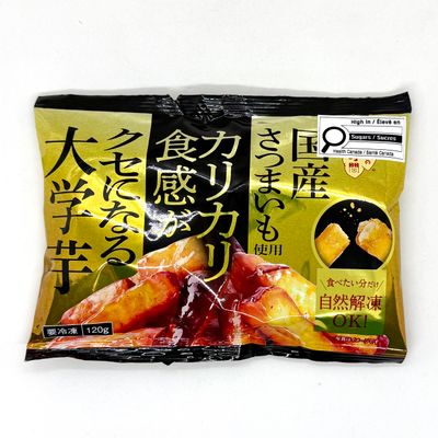 Sweet Potato Daigaku Imo 120g