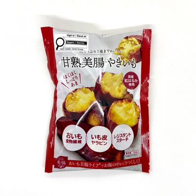 Sweet Potato Yakiimo