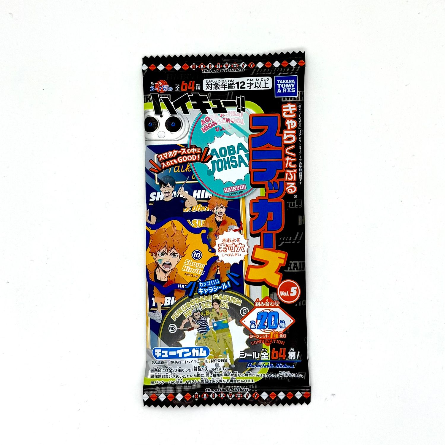 Takara Stickers Haikyu