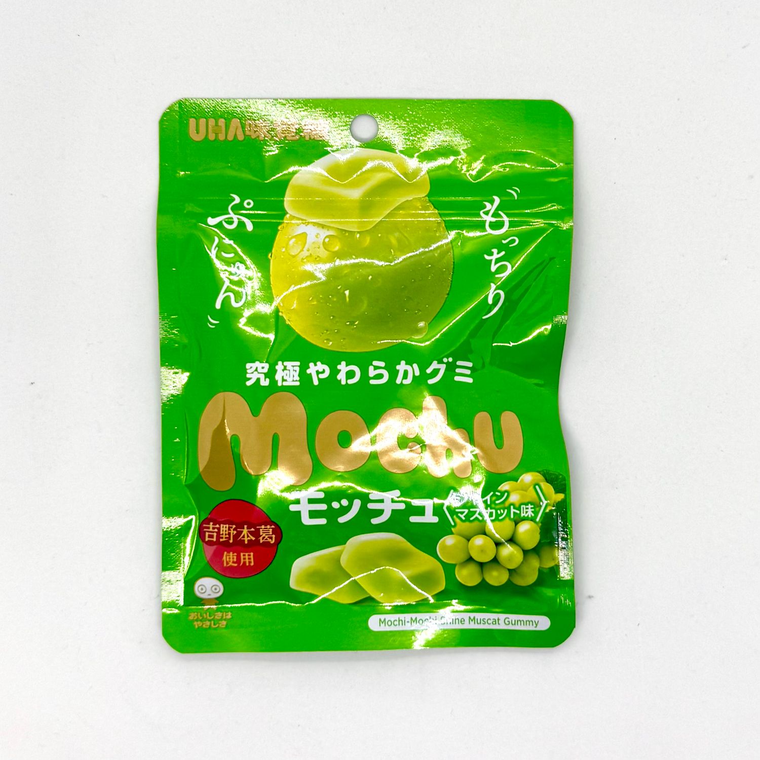 UHA Mochu Shine Muscat