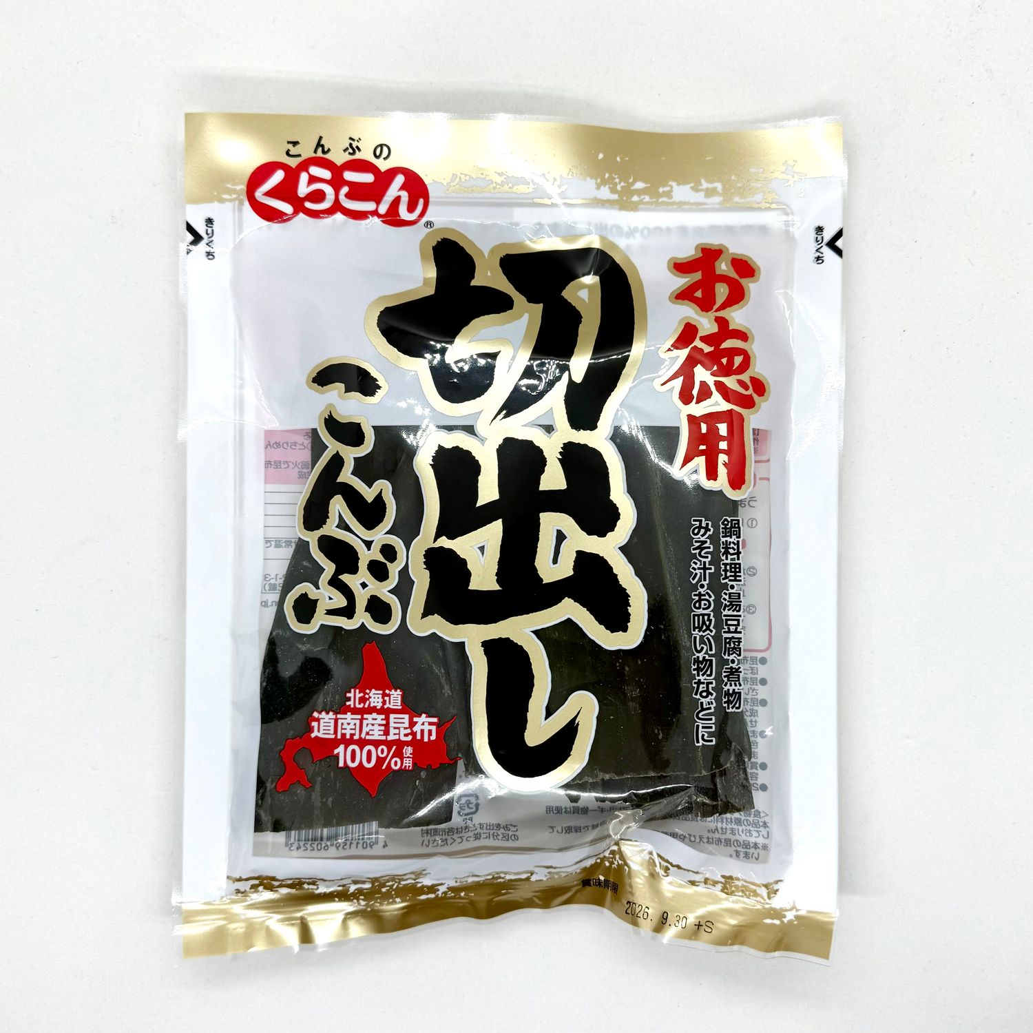 Kurakon Kiridashi Konbu