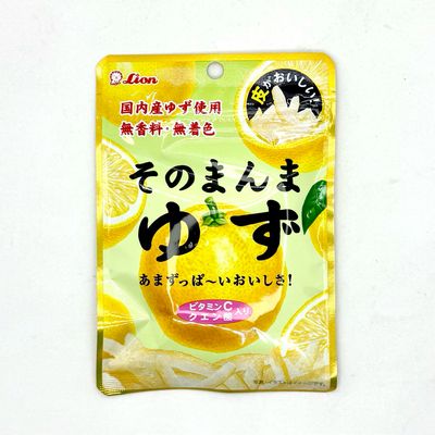 LION Sonomanma YUZU