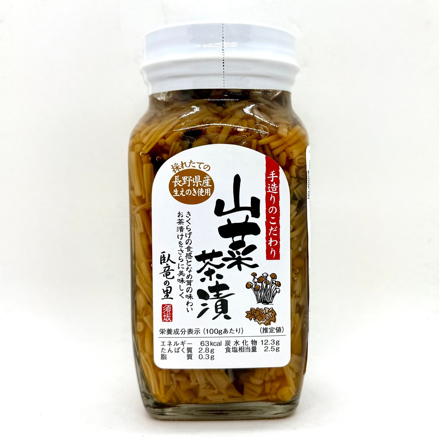 Nagano Sansai Chazuke