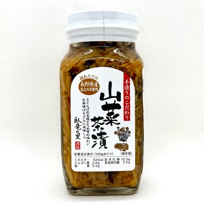 Nagano Sansai Chazuke