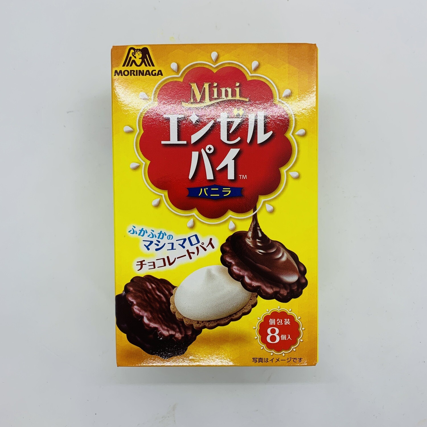 SALE! MORINAGA Angel Pie Mini