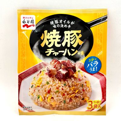 NAGA Yakibuta Fried Rice