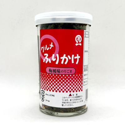 Furikake Ume