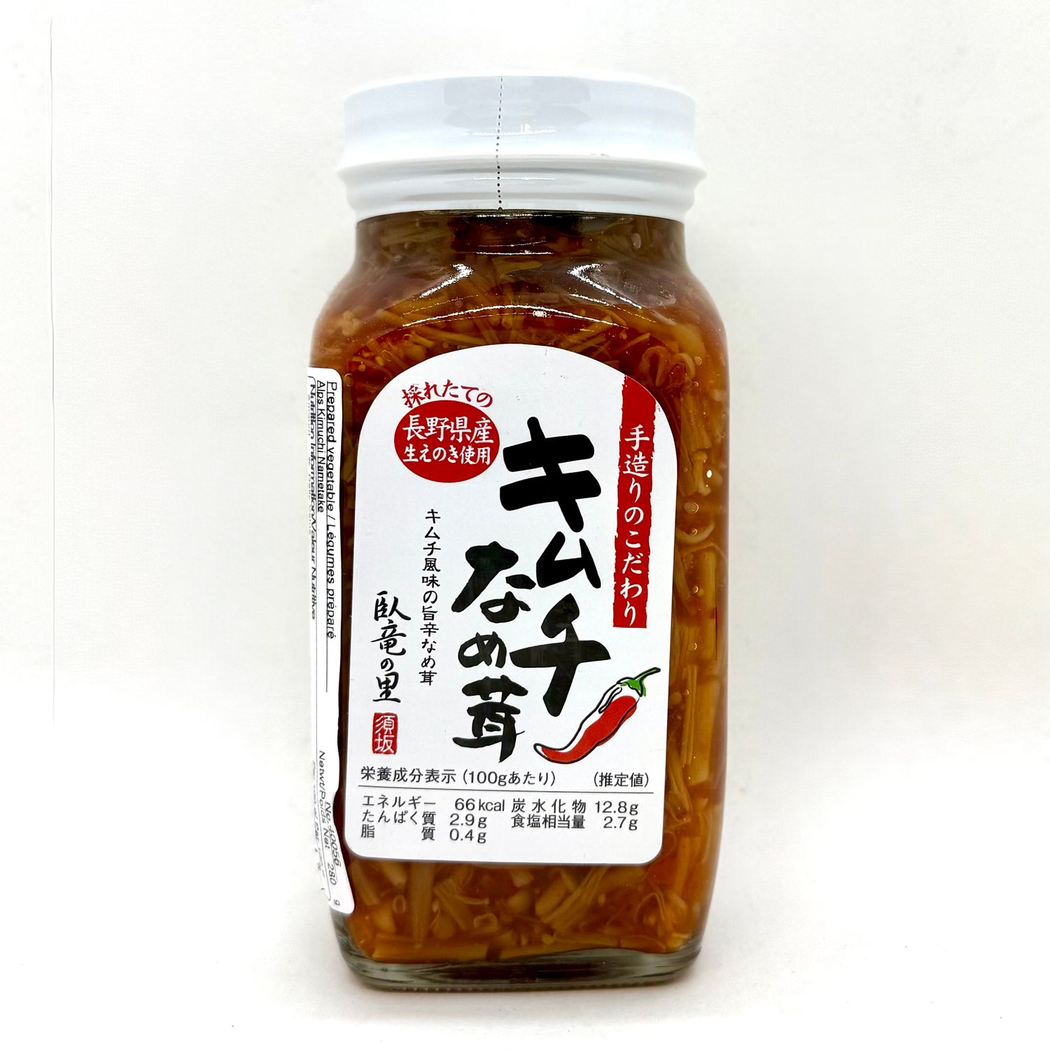 Nagano Kimuchi Nametake
