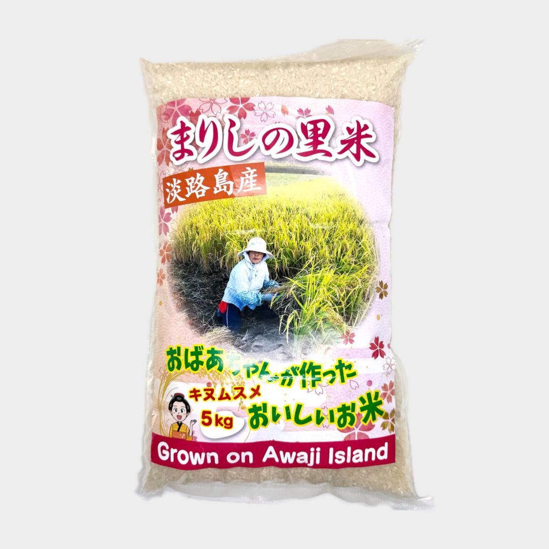 Grown on AWAJI Island 5KG