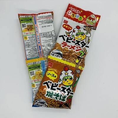 Sale! OYATSU Babystar Iroiro