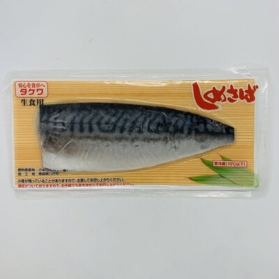 Shime Saba TAKEWA