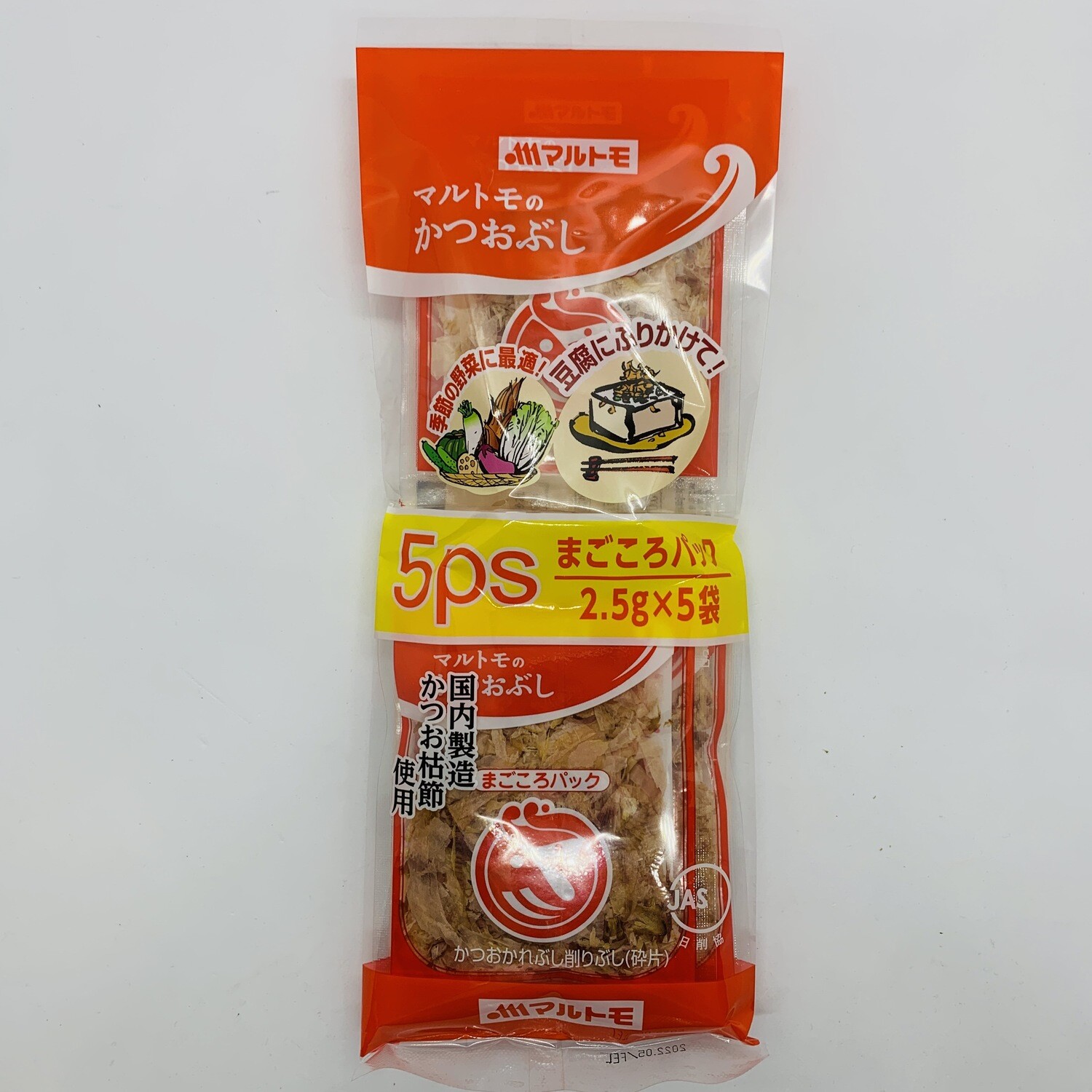 MARUTOMO Katsuobushi 5pc