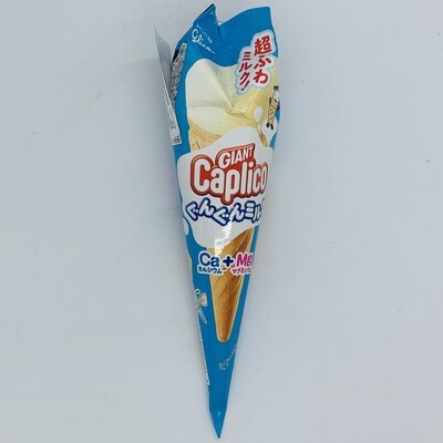 SALE! GLICO Caplico Giant Choco