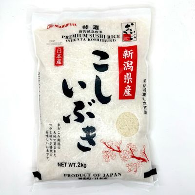 Japan KOSHIIBUKI 2KG
