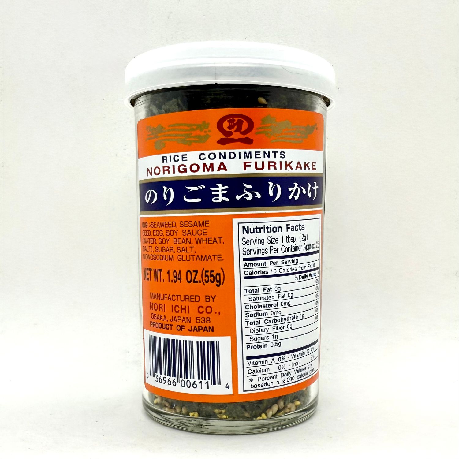 Furikake Norigoma