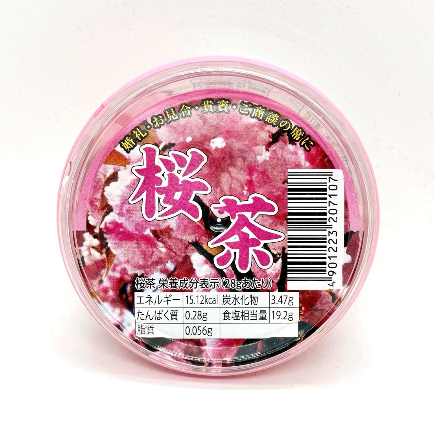 GYOKUROEN Sakura Cha