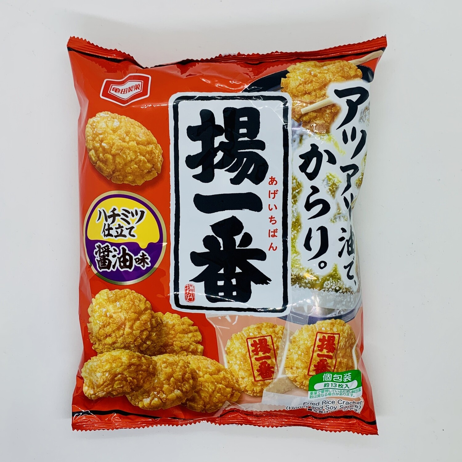 Sale! KAMEDA Ageichiban