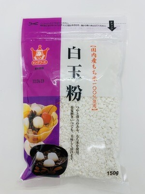 KING Shiratama Powder