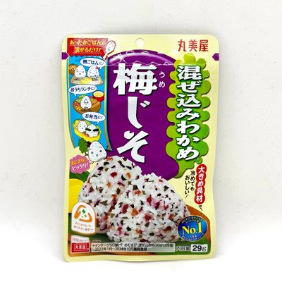 Marumiya MazekomiWakame Umeshiso