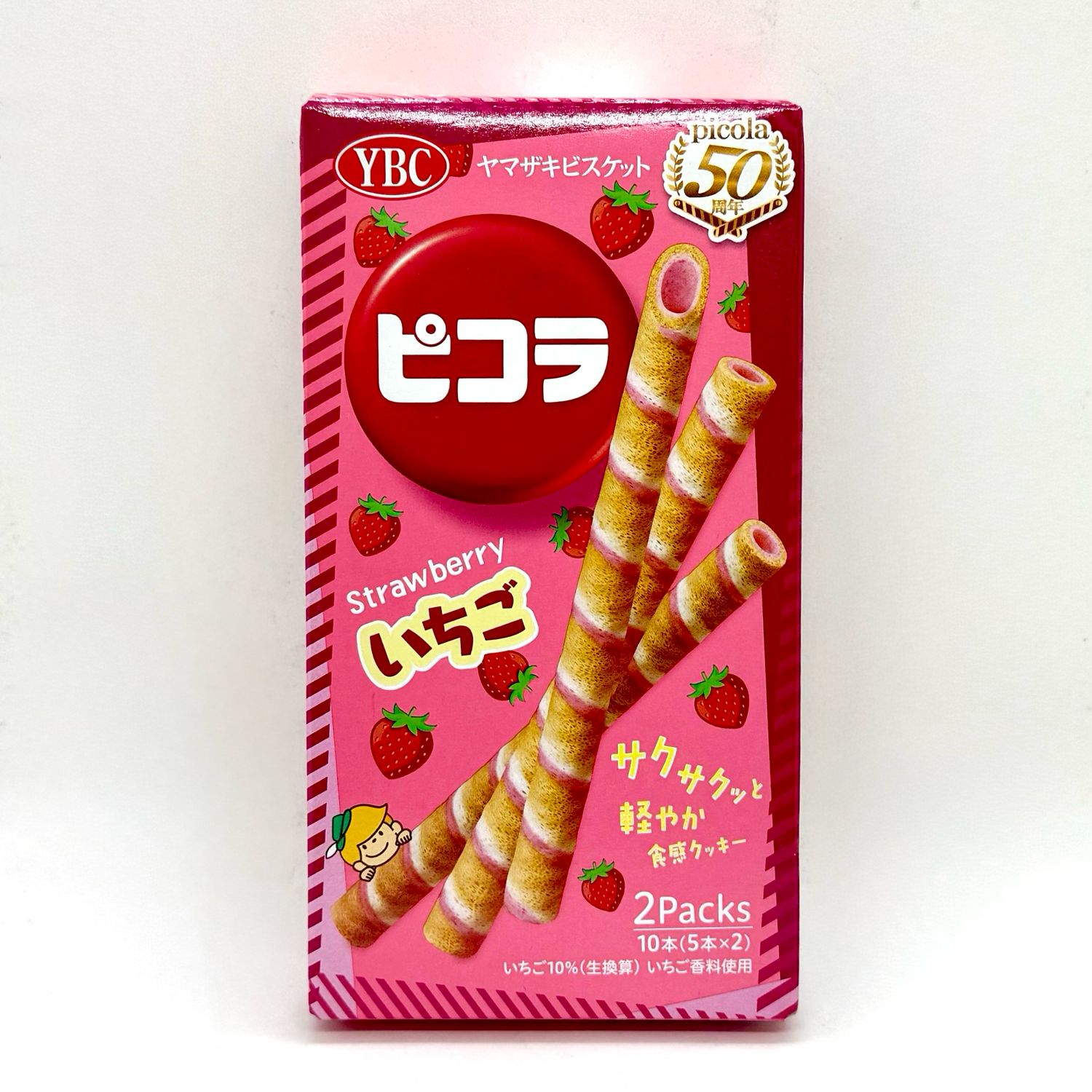 YBC Picola Strawberry