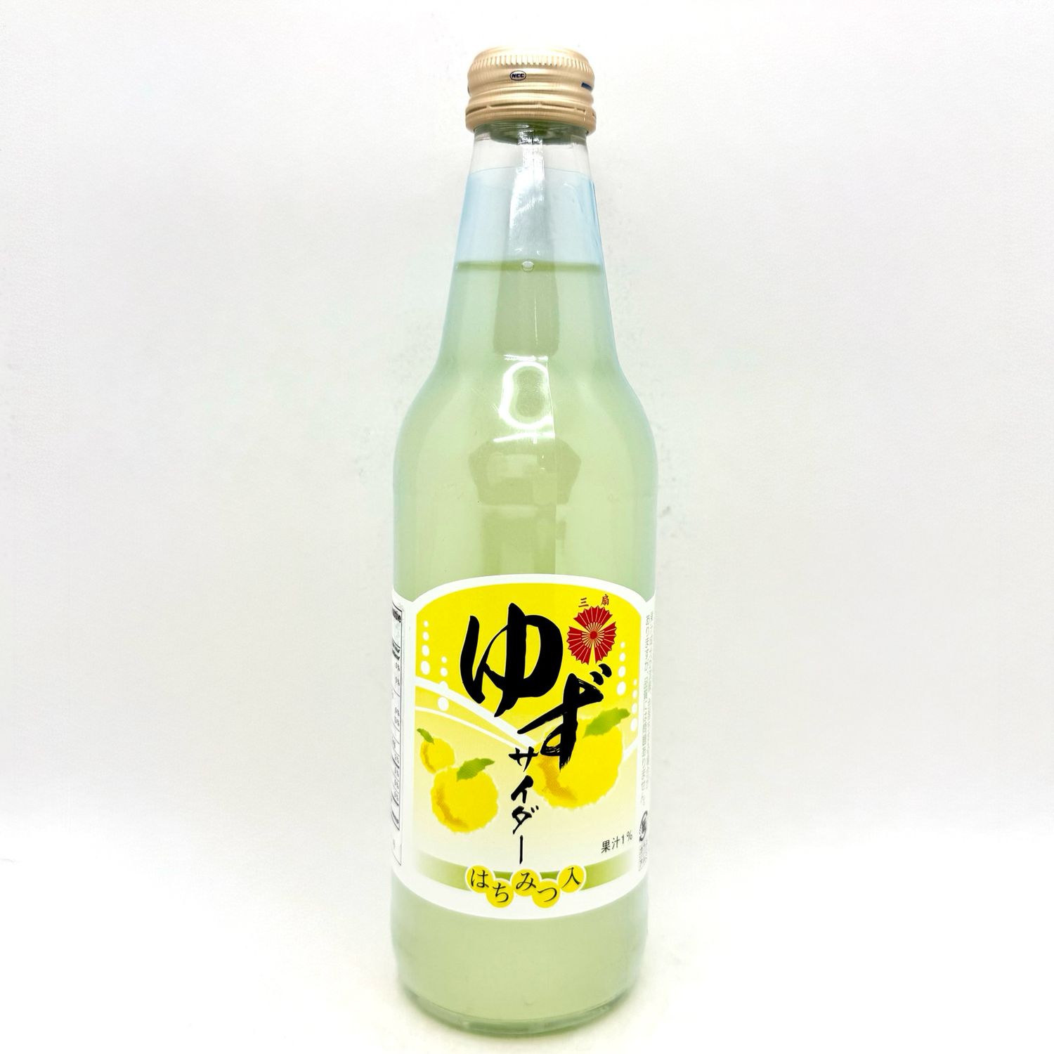 Yuzu Cider
